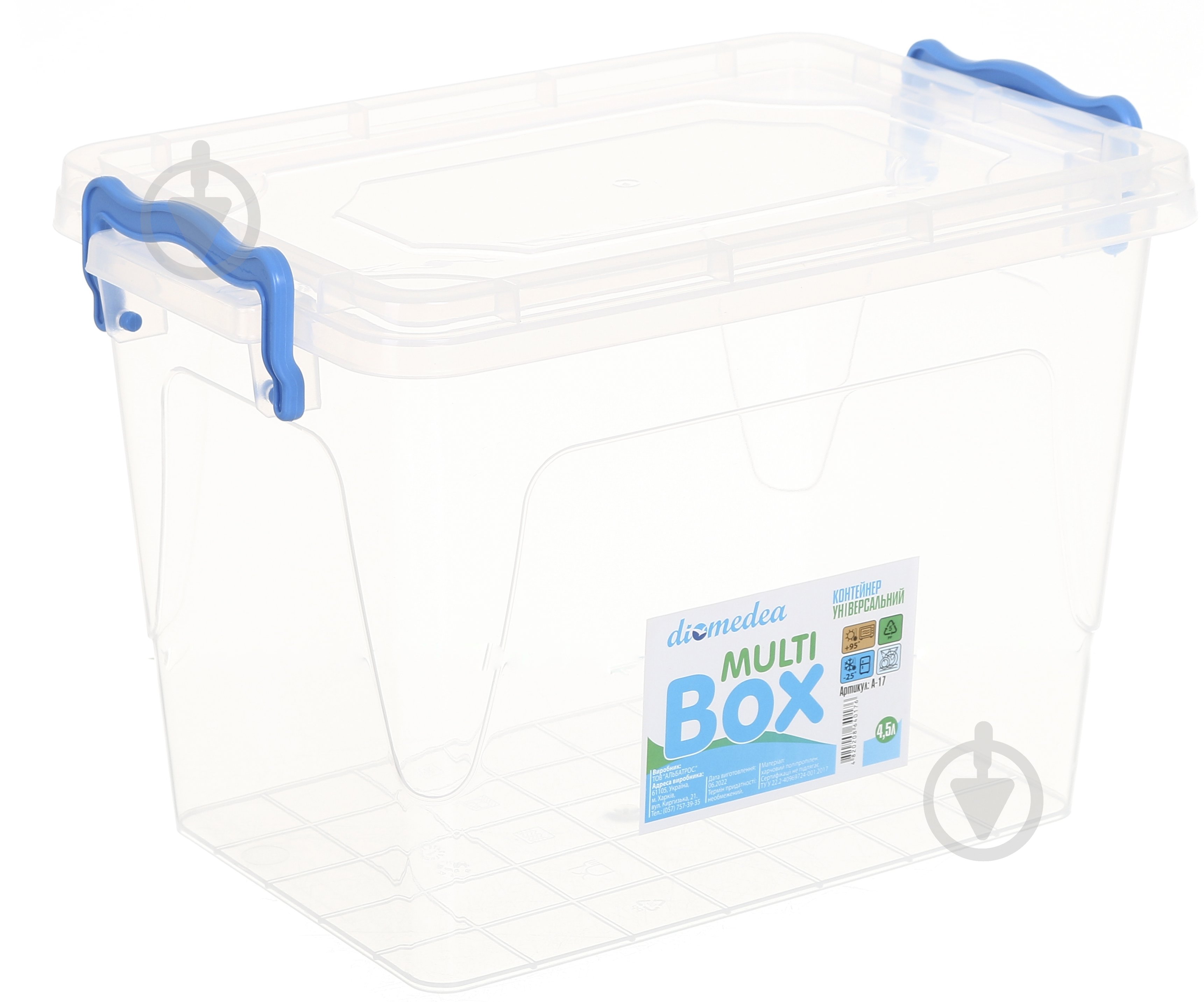Контейнер для хранения Diomedea MultiBox 4,5 л высокий пластик в ассортименте - фото 1