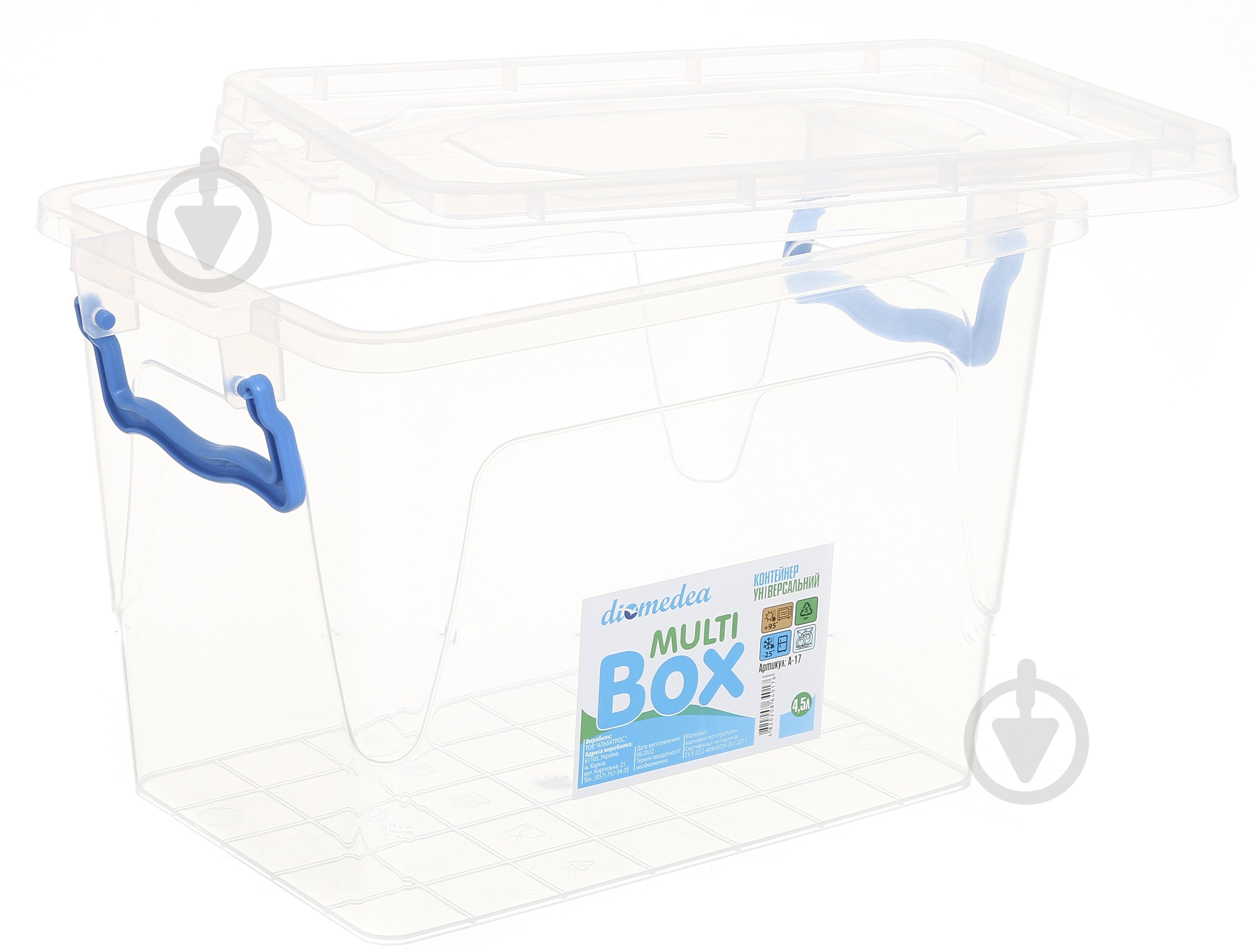 Контейнер для хранения Diomedea MultiBox 4,5 л высокий пластик в ассортименте - фото 4