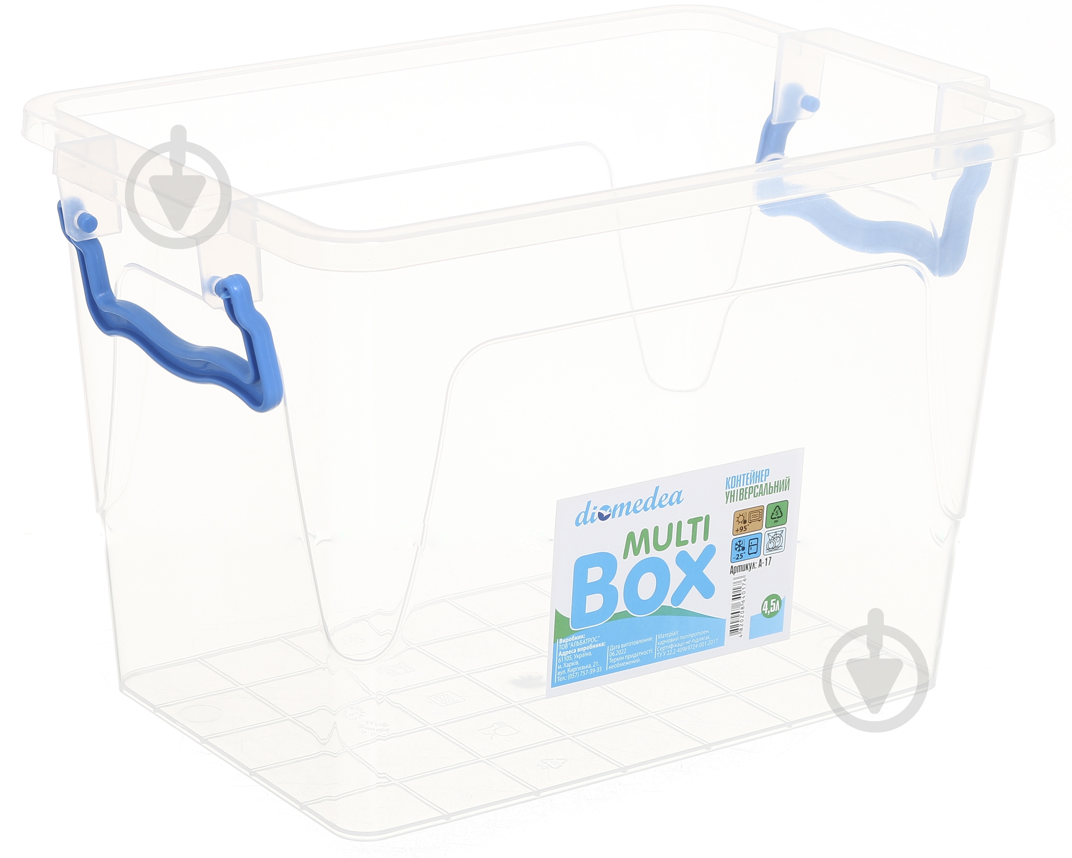 Контейнер для хранения Diomedea MultiBox 4,5 л высокий пластик в ассортименте - фото 5