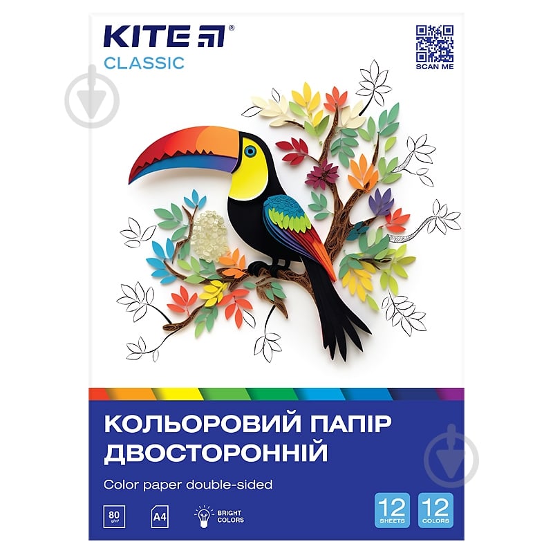 Папір KITE А4 Classic (12 арк./12 кол.) K-287 - фото 1