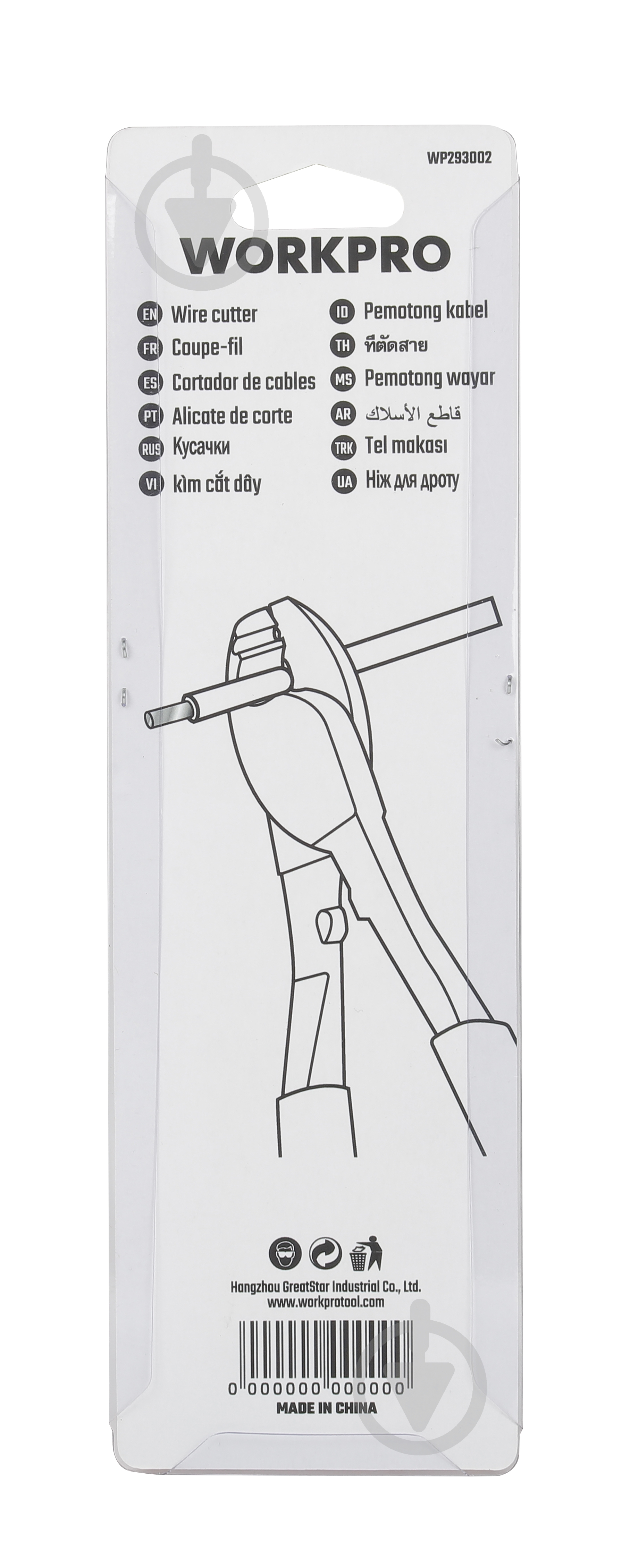 Кабелерез WORKPRO WP293002 210 мм PRO WP293002 WP293002 - фото 5 Кабелерез WORKPRO WP293002 210 мм PRO WP293002 WP293002 - фото 5