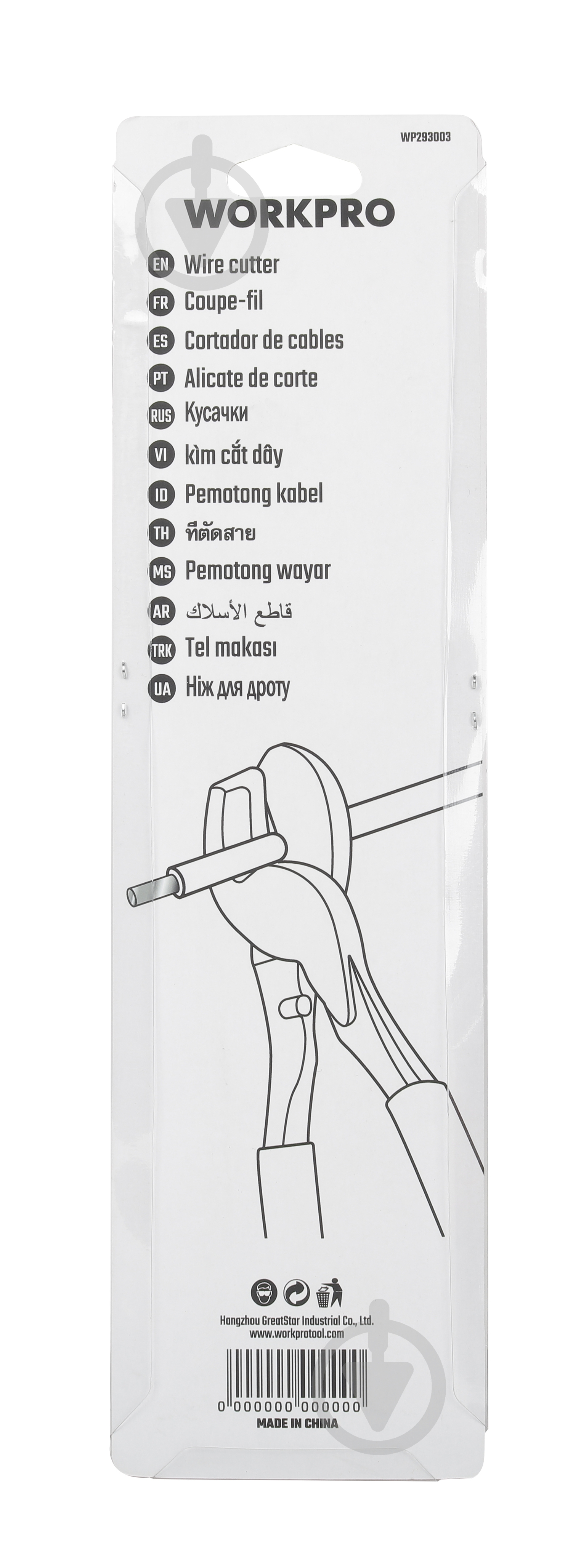 Кабелерез WORKPRO WP293003 235 мм PRO WP293003 WP293003 - фото 5 Кабелерез WORKPRO WP293003 235 мм PRO WP293003 WP293003 - фото 5