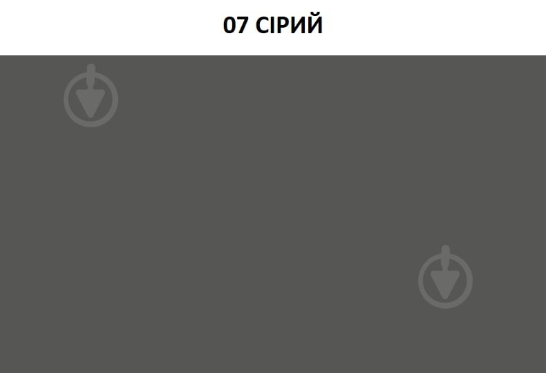 Затірка для плитки Ceresit CE 40 AQUASTATIC №7 5 кг сірий - фото 3