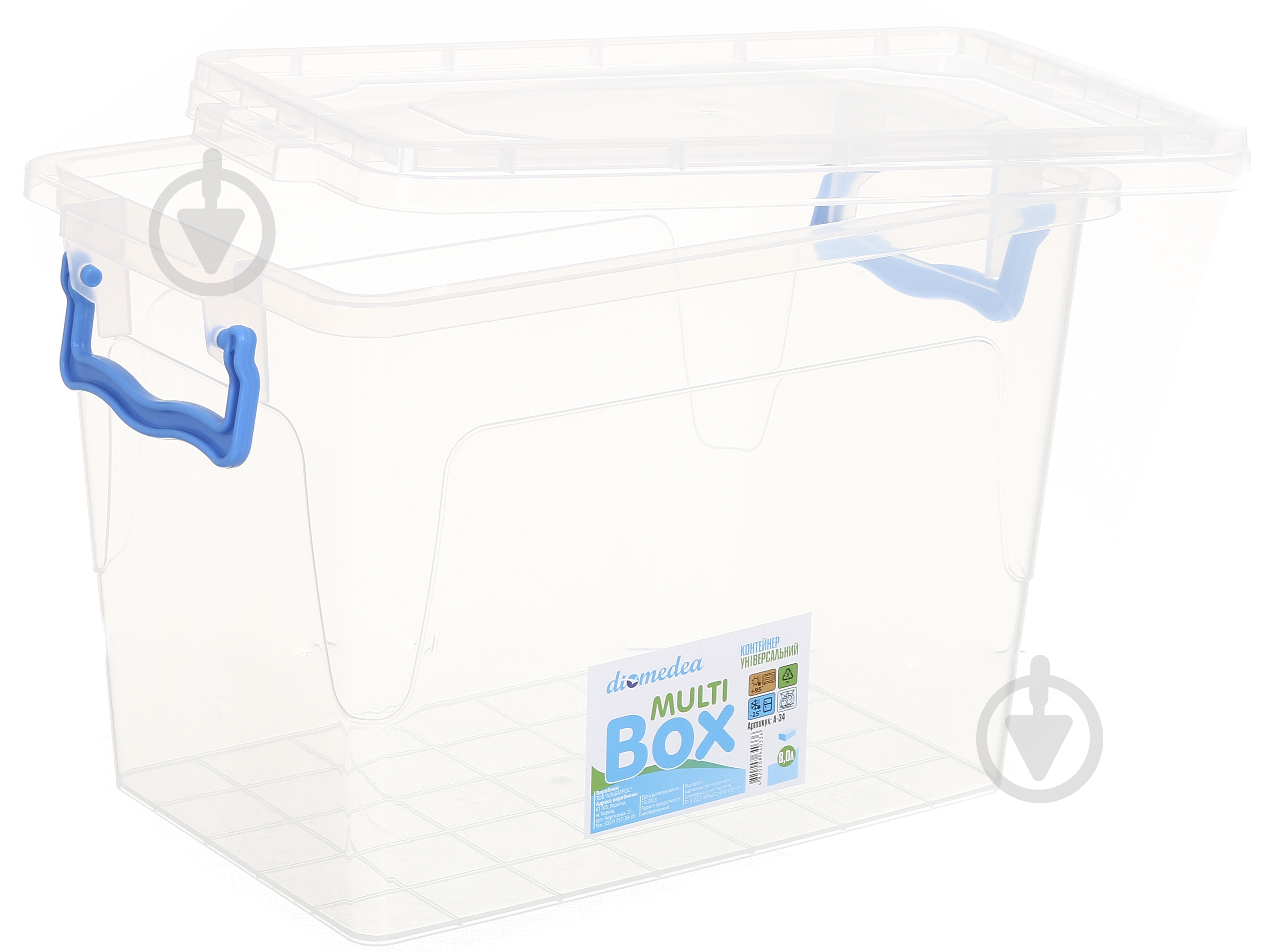 Контейнер для хранения Diomedea MultiBox 8 л высокий пластик - фото 4