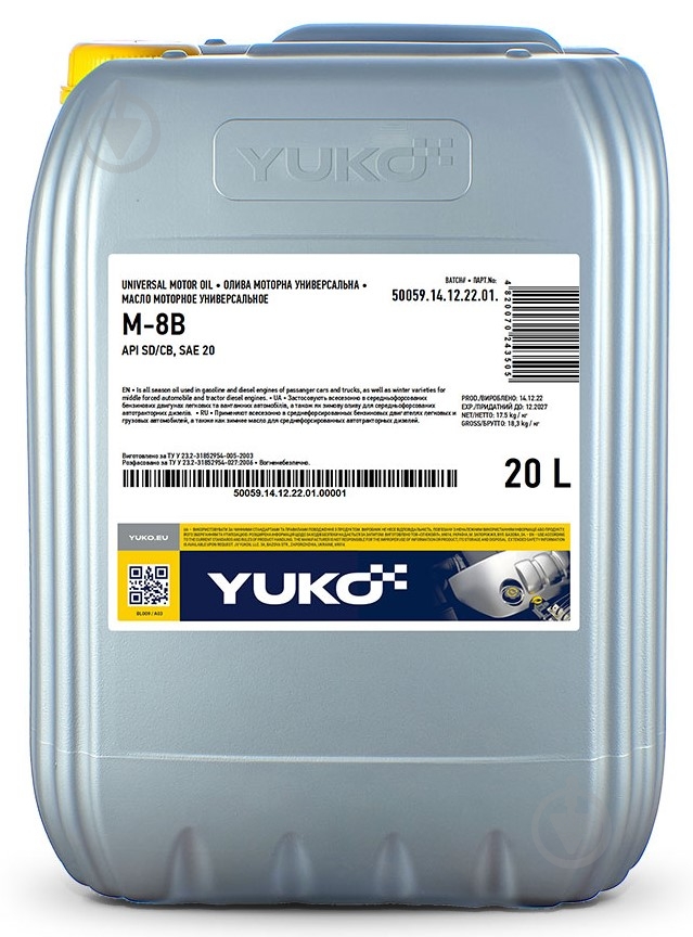 Моторное масло минеральное YUKO (VUKO) М-8В SAE 20 20 л - фото 1