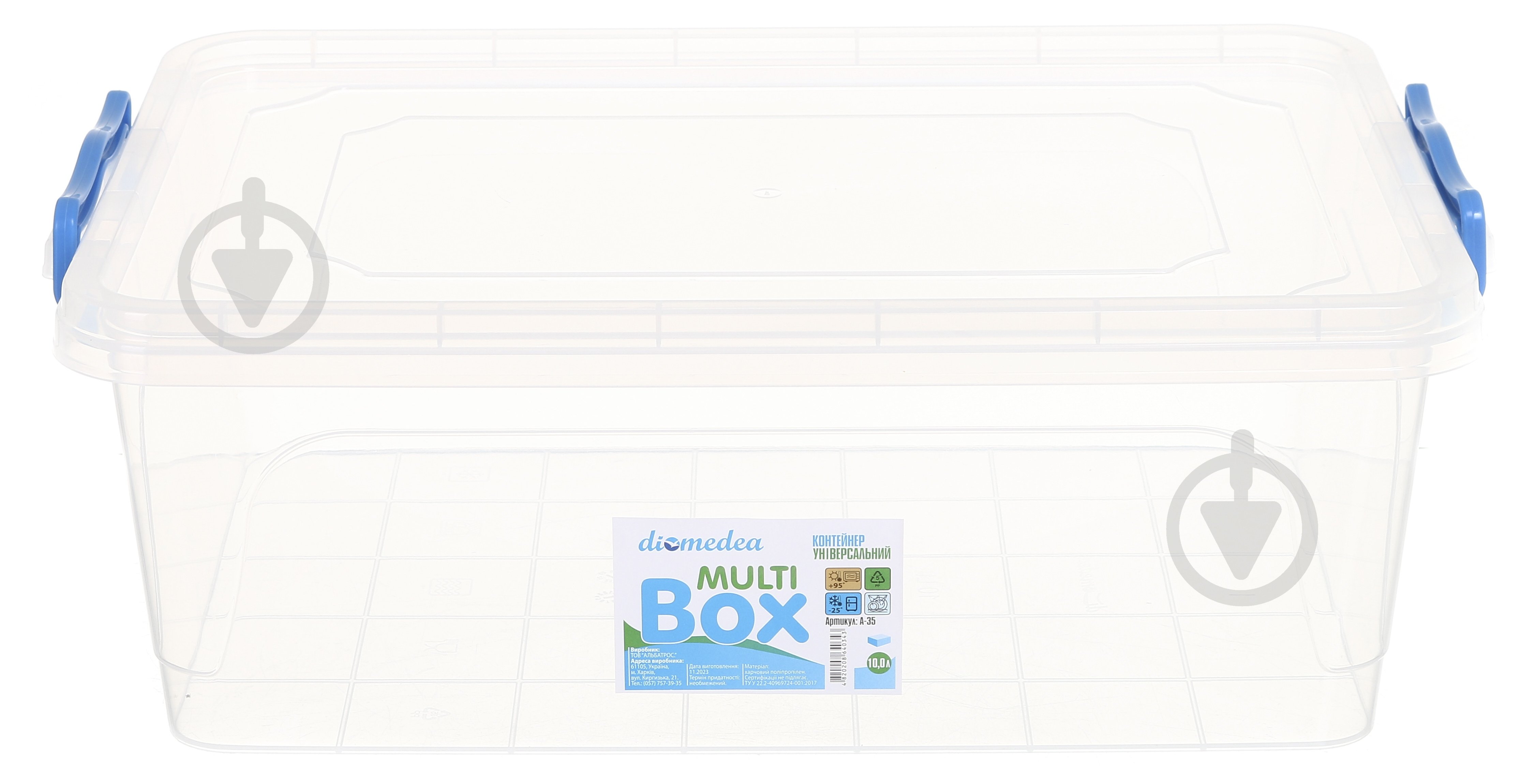 Контейнер для зберігання Diomedea MultiBox 10 л низький пластик - фото 2