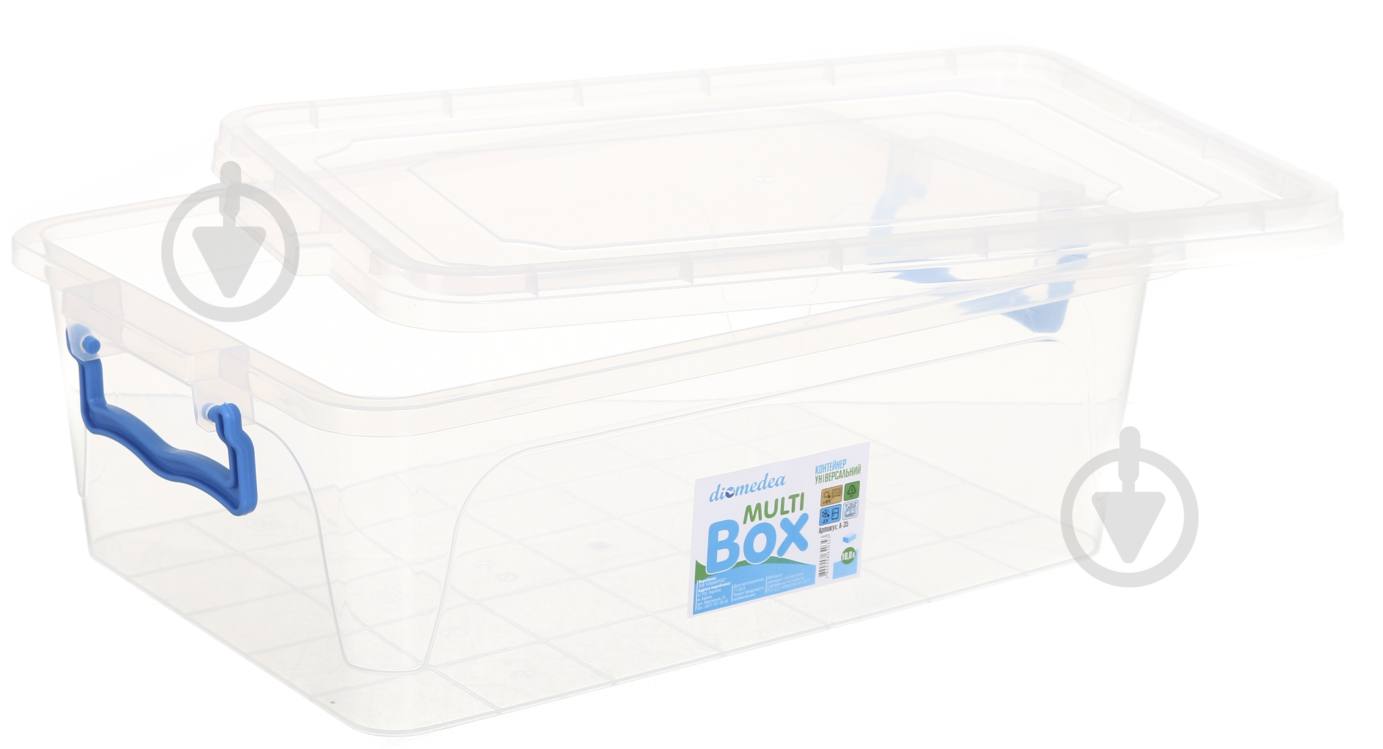 Контейнер для зберігання Diomedea MultiBox 10 л низький пластик - фото 4