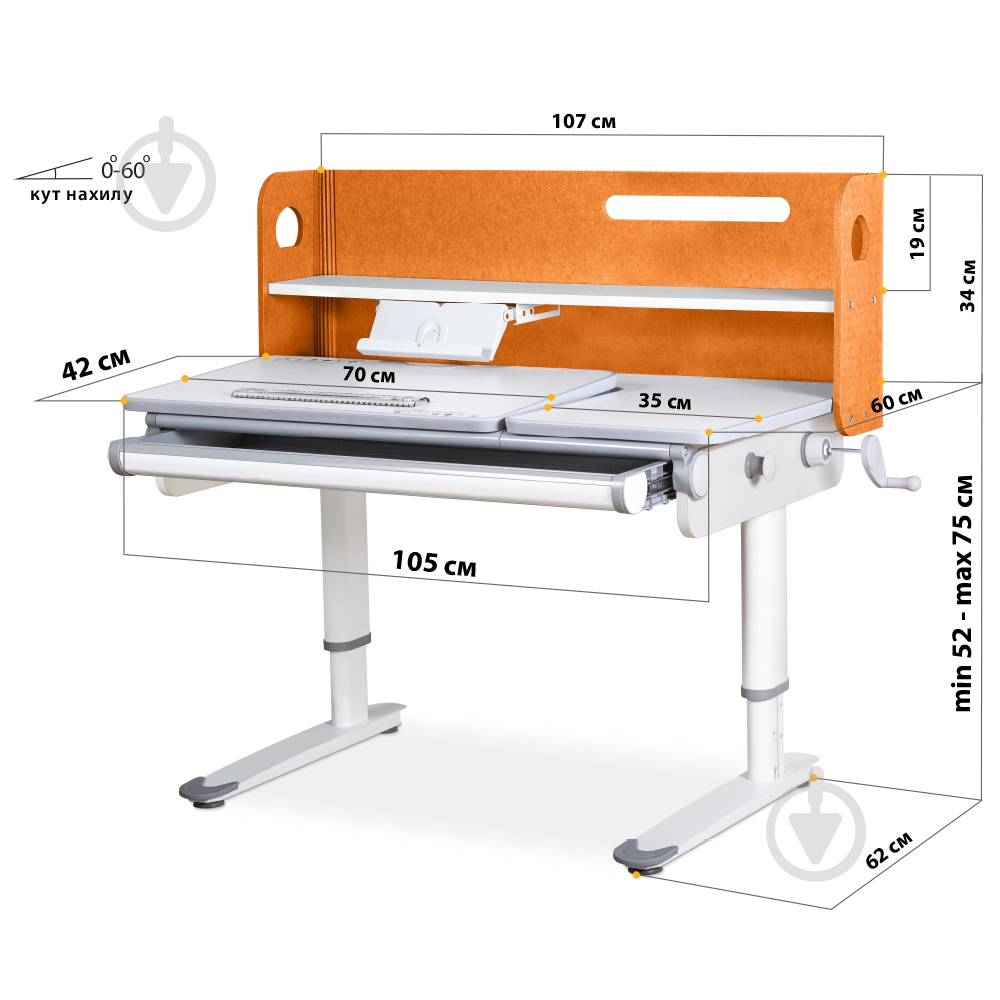 Детский стол Mealux Denver Orange (BD-660 OR) - фото 3