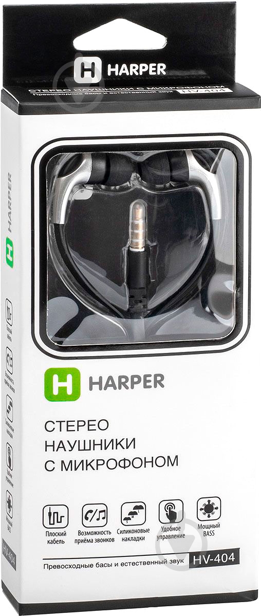 Наушники Harper HV-404 black - фото 10