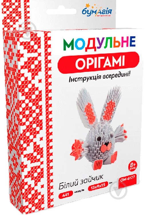 ᐉ Модульне орігамі Білий зайчик ОМ 6177 Бумагія • Краща ціна в