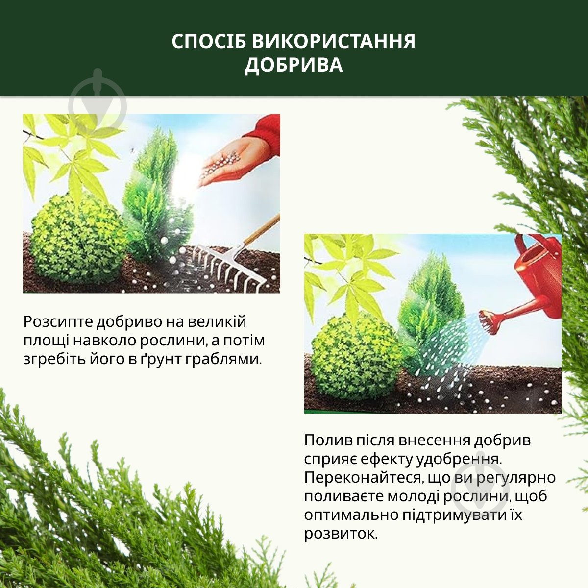 Добриво Compo TURBO® швидкодіюче 4 кг - фото 7