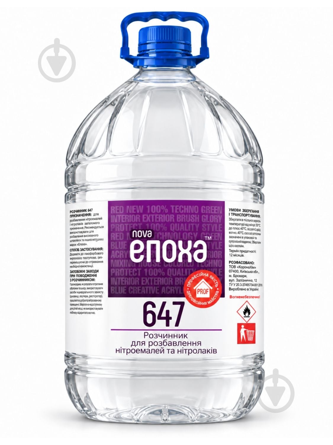 Растворитель 647 ЭПОХА 4,2 л - фото 1
