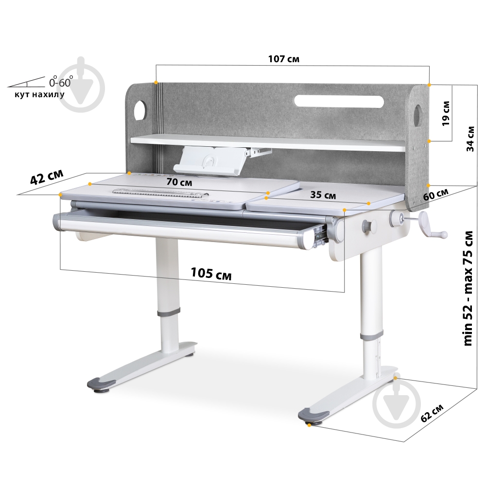 Детский стол Mealux Denver Grey (BD-660 G) - фото 3