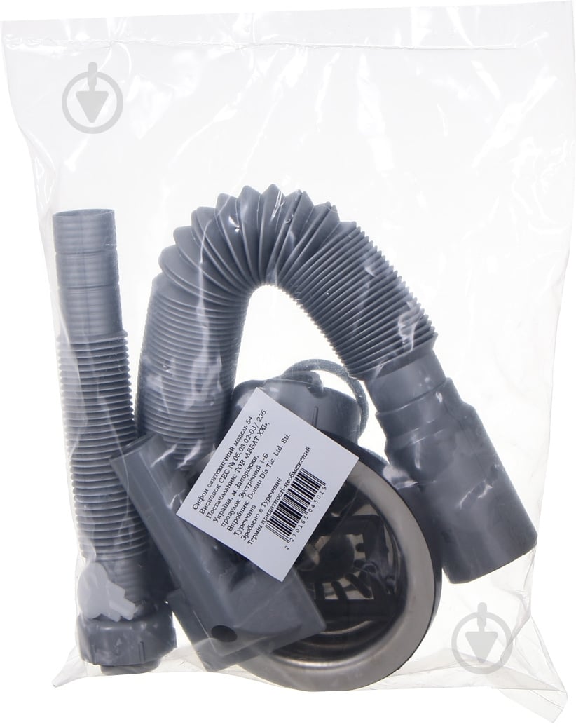 Сифон для кухонной мойки АББАТ ХХІ сифон 54 - фото 5