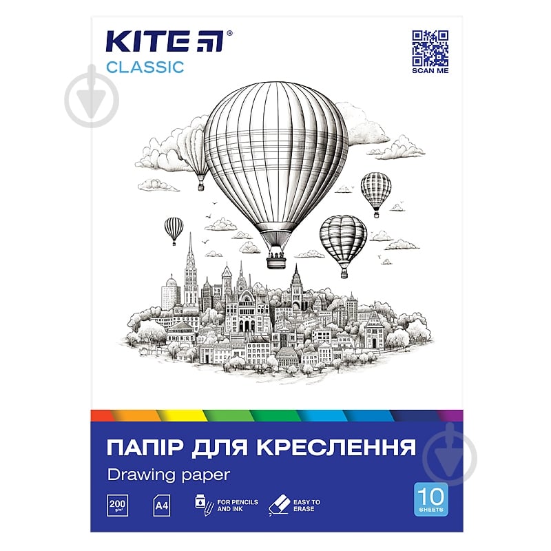 Папір для креслення KITE А4 10 аркушів 200г/м2 Classic K-269 - фото 1