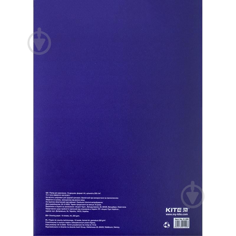 Папір для креслення KITE А4 10 аркушів 200г/м2 Classic K-269 - фото 2