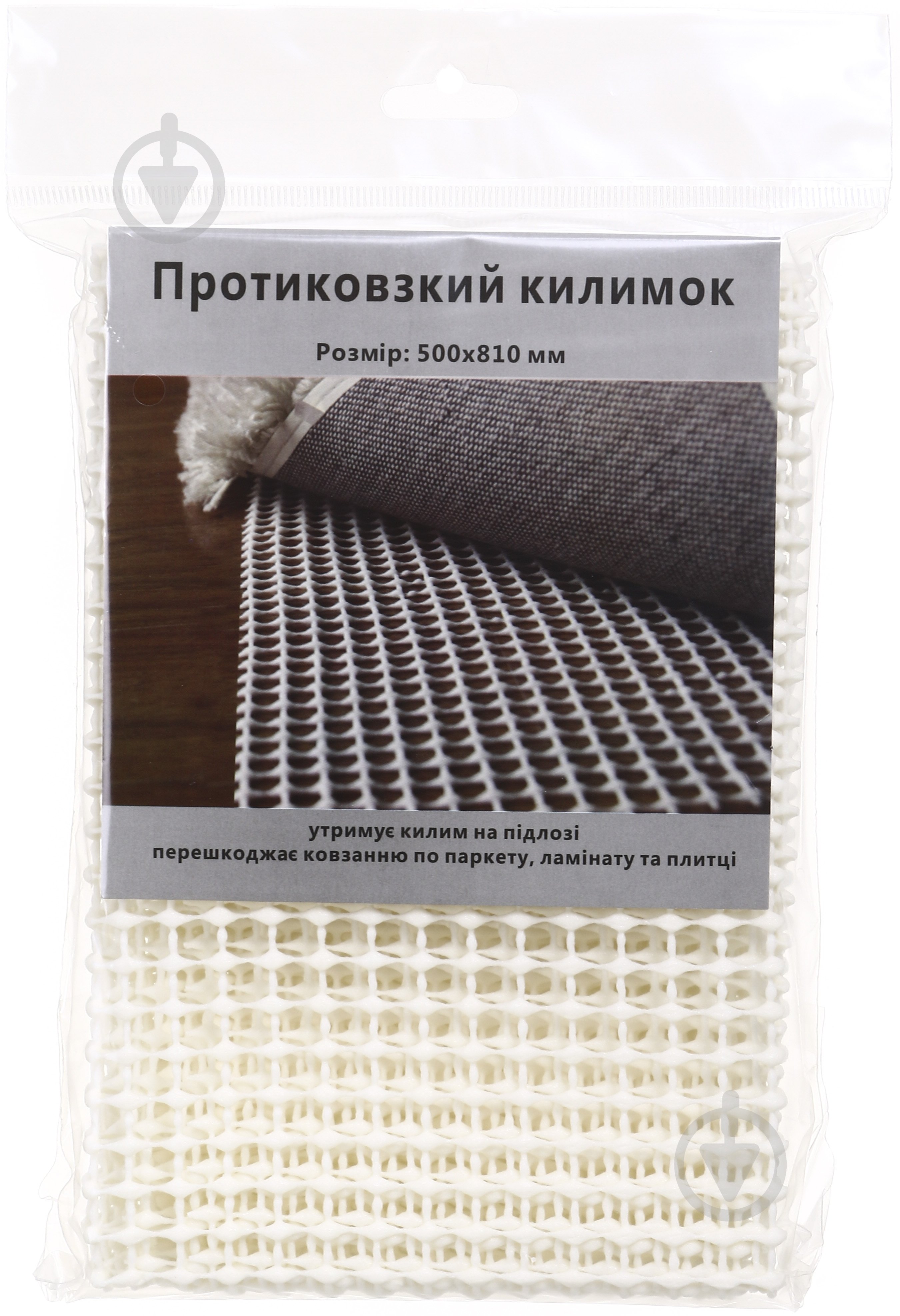 Коврик-подкладка под ковер 500x810 мм противоскользкая - фото 2 Коврик-подкладка под ковер 500x810 мм противоскользкая - фото 2