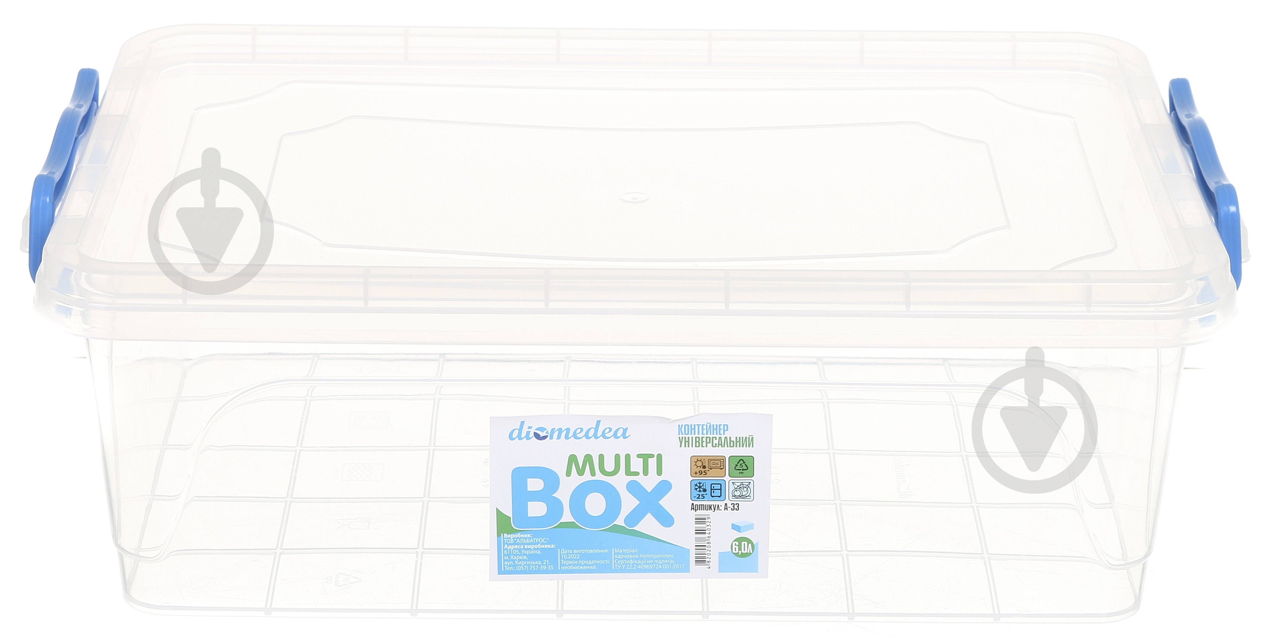 Контейнер для хранения Diomedea MultiBox 6 л низкий пластик - фото 2