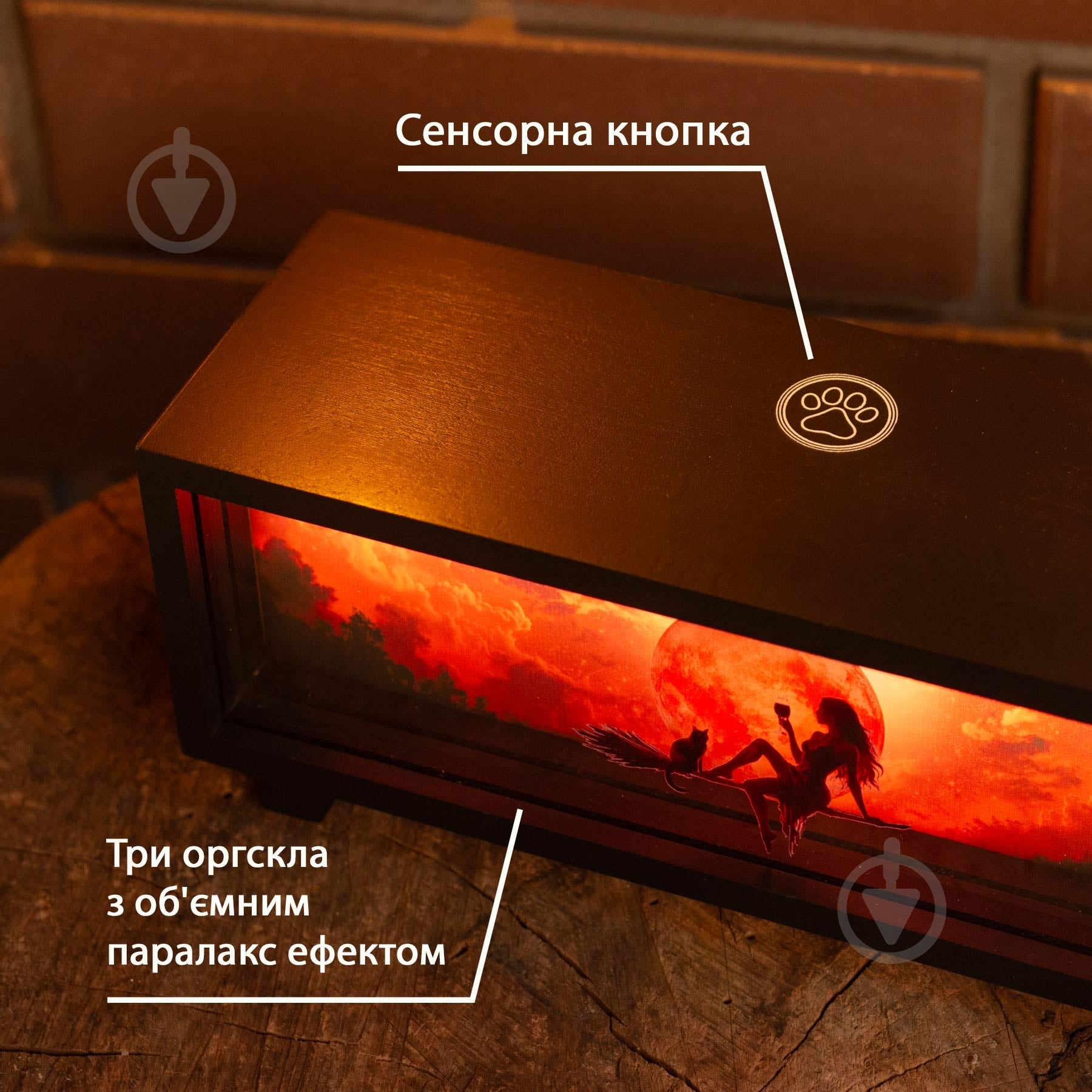 Декор-панорама Wood Posters Чаклунка - фото 4