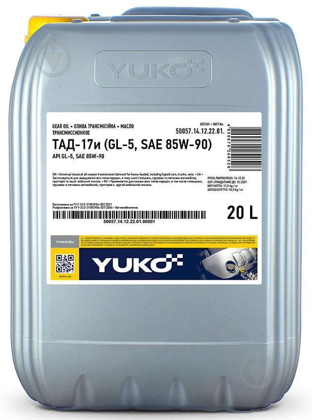 Масло трансмиссионное YUKO (VUKO) ТАД-17и 85W-90 20 л - фото 1
