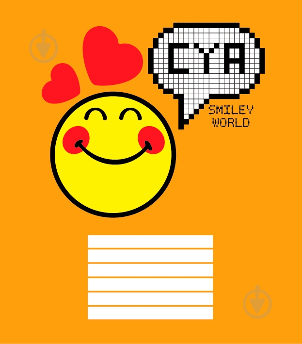 Тетрадь школьная 12 листов в линию 2 Smiley - фото 1