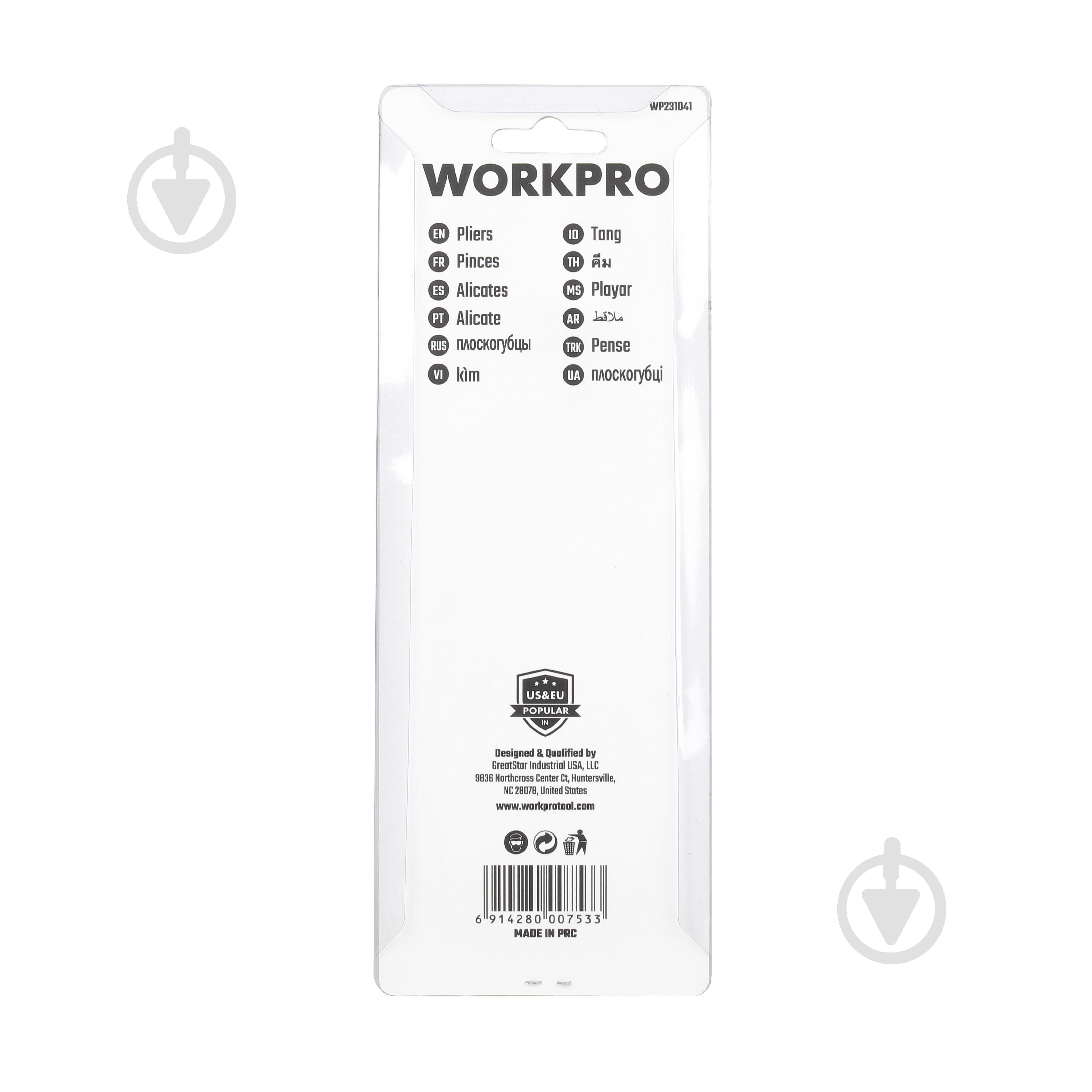 Клещи WORKPRO 160 мм Ni-Fe PRO WP231041 - фото 7