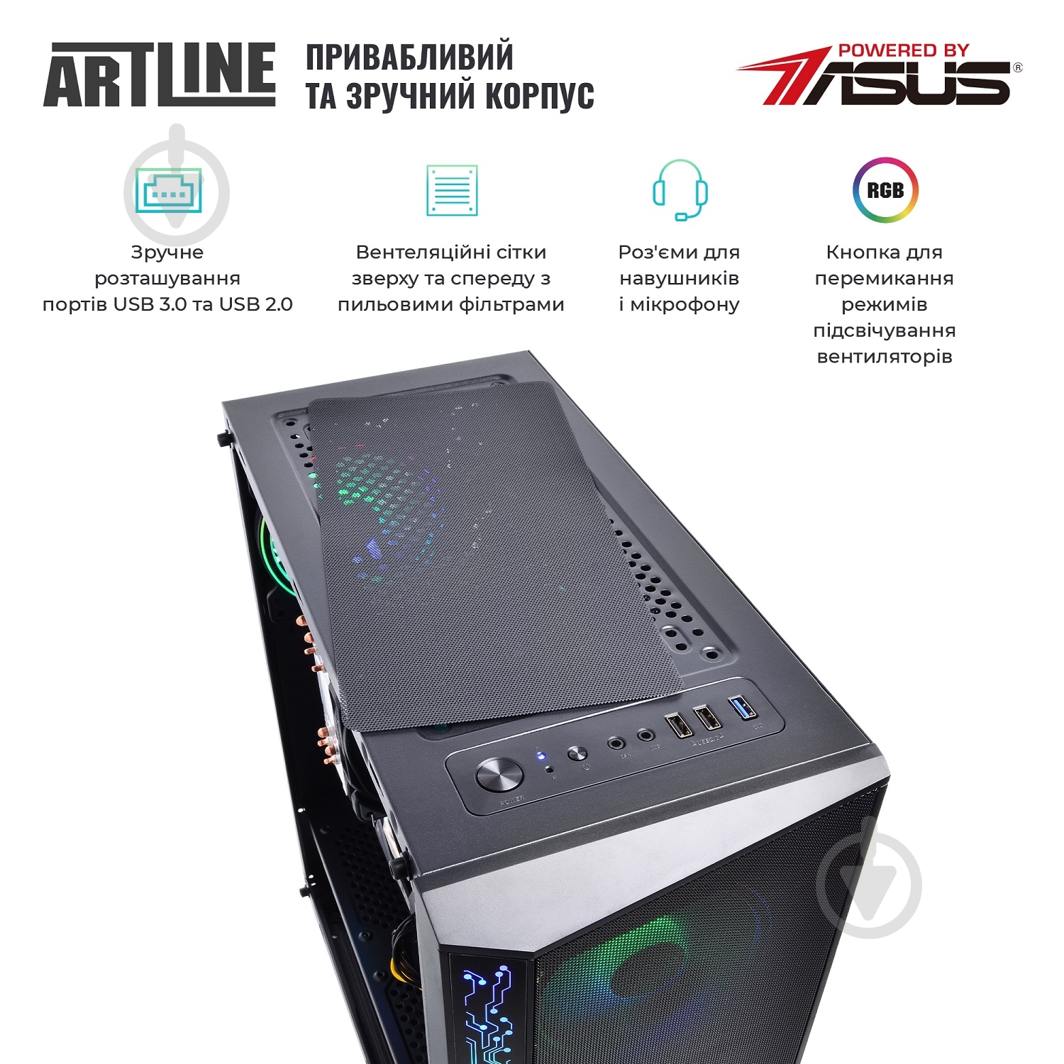 Компьютер персональный Artline Gaming X85 (X85v01) black - фото 9
