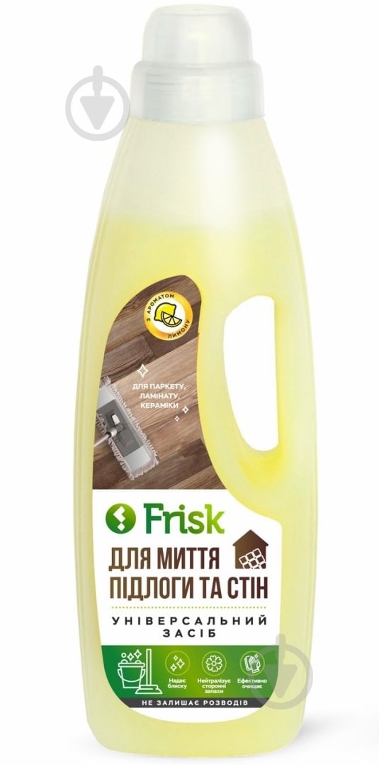 Засіб для миття підлоги Frisk 1 л - фото 2 Засіб для миття підлоги Frisk 1 л - фото 2