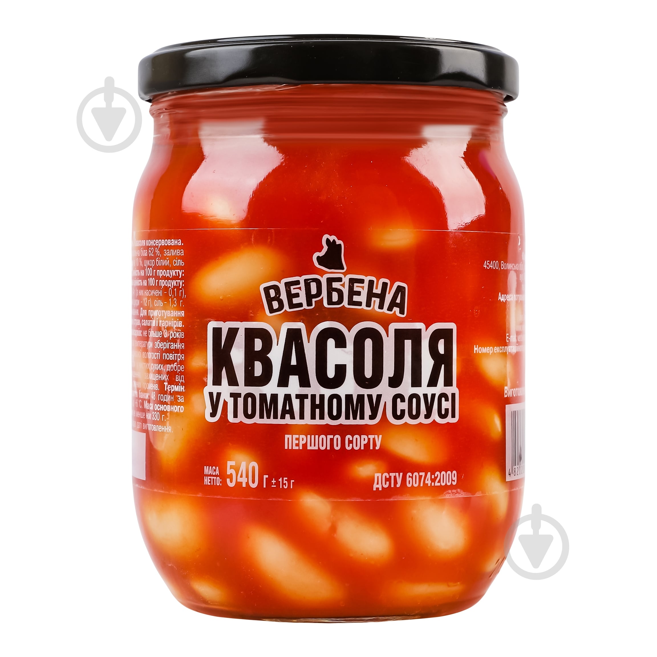 Фасоль Вербена в томатном соусе с/б 540 г - фото 1 Фасоль Вербена в томатном соусе с/б 540 г - фото 1