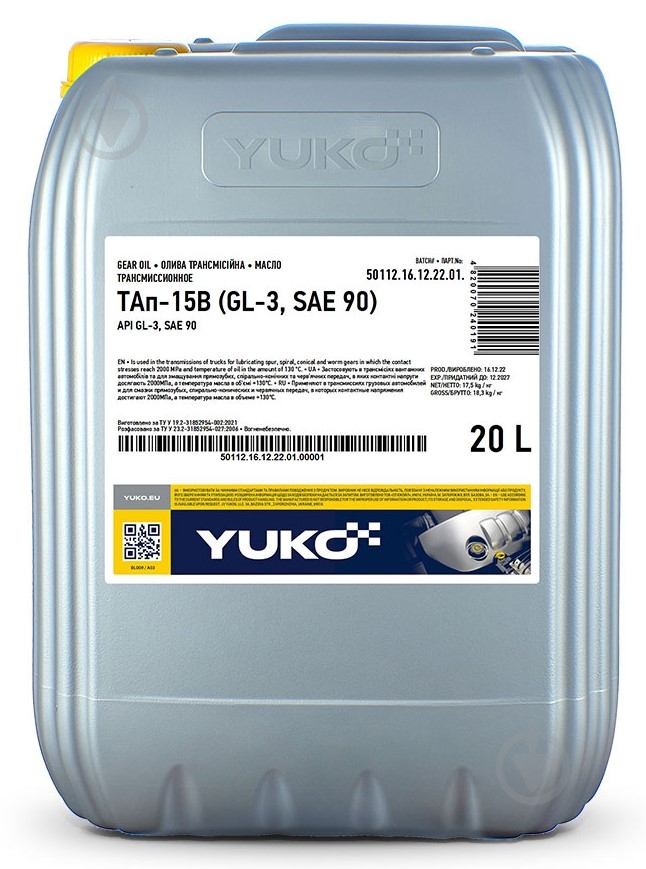 Масло трансмиссионное YUKO (VUKO) ТАп-15В 90 20 л - фото 1