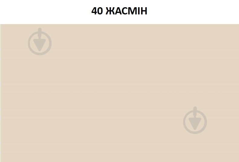 Затірка для плитки Ceresit CE 40 AQUASTATIC №40 5 кг жасмін - фото 3