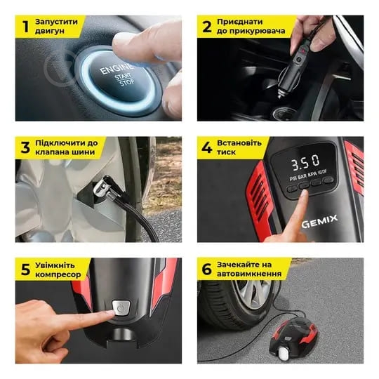 Компресcор автомобильный Gemix Model E black/red 35 л - фото 5