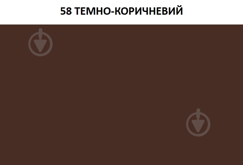 Затирка для плитки Ceresit CE 40 AQUASTATIC №58 5 кг темно-коричневый - фото 5
