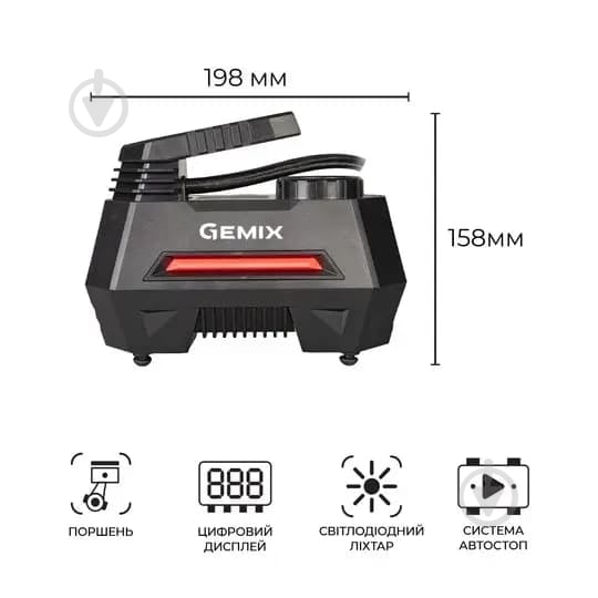Компресcор автомобильный Gemix Model M black/red 35 л - фото 2