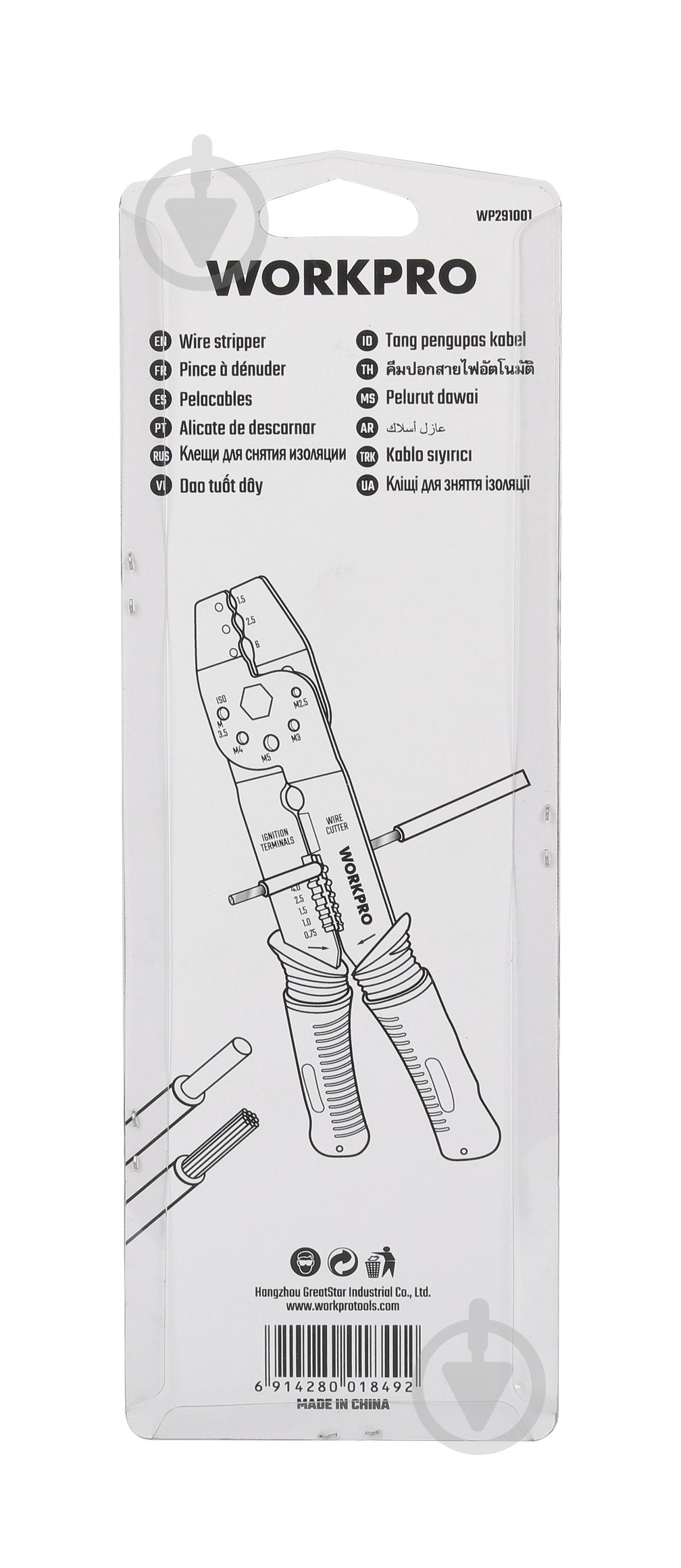 Кліщі обтискні WORKPRO 200 мм 0,75-6,0 мм PRO WP291001 - фото 7 Кліщі обтискні WORKPRO 200 мм 0,75-6,0 мм PRO WP291001 - фото 7