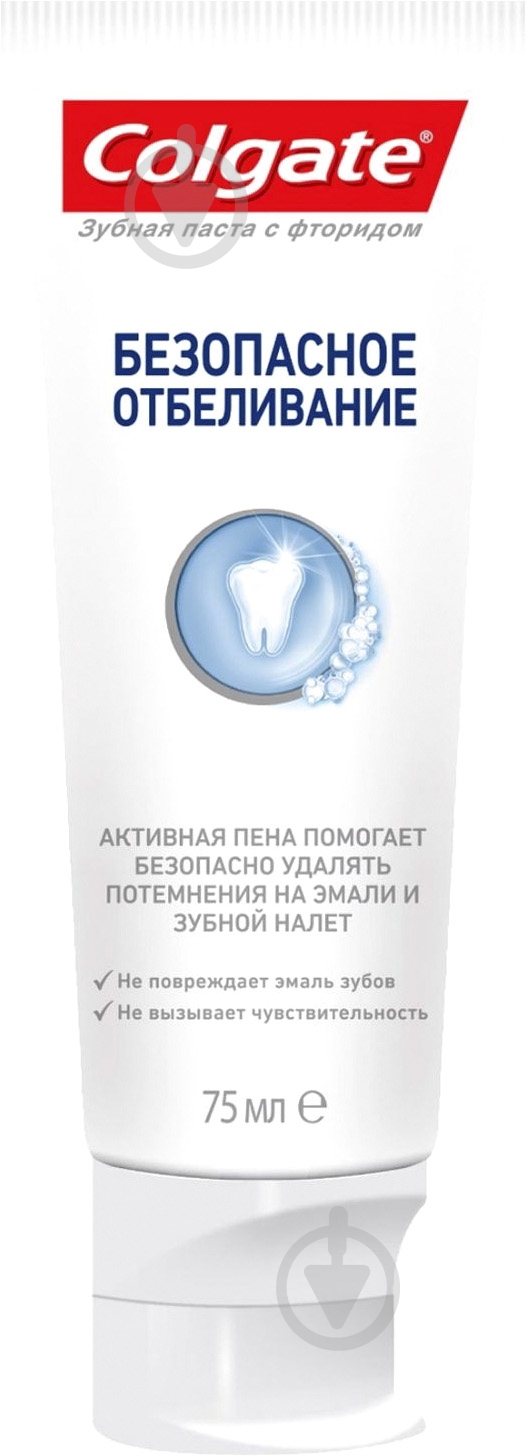 Зубная паста Colgate Безопасное Отбеливание отбеливающая 75 мл - фото 3