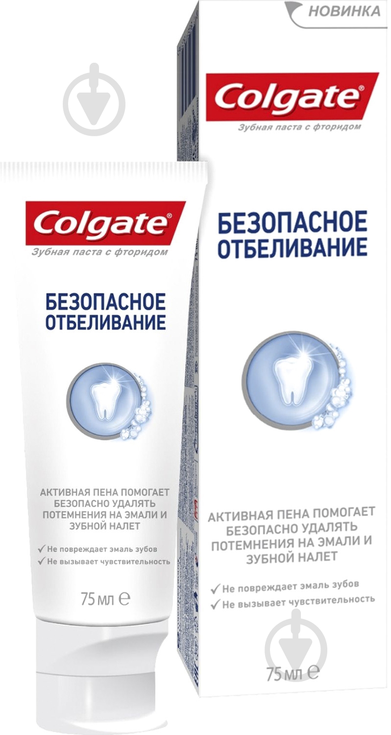 Зубная паста Colgate Безопасное Отбеливание отбеливающая 75 мл - фото 2