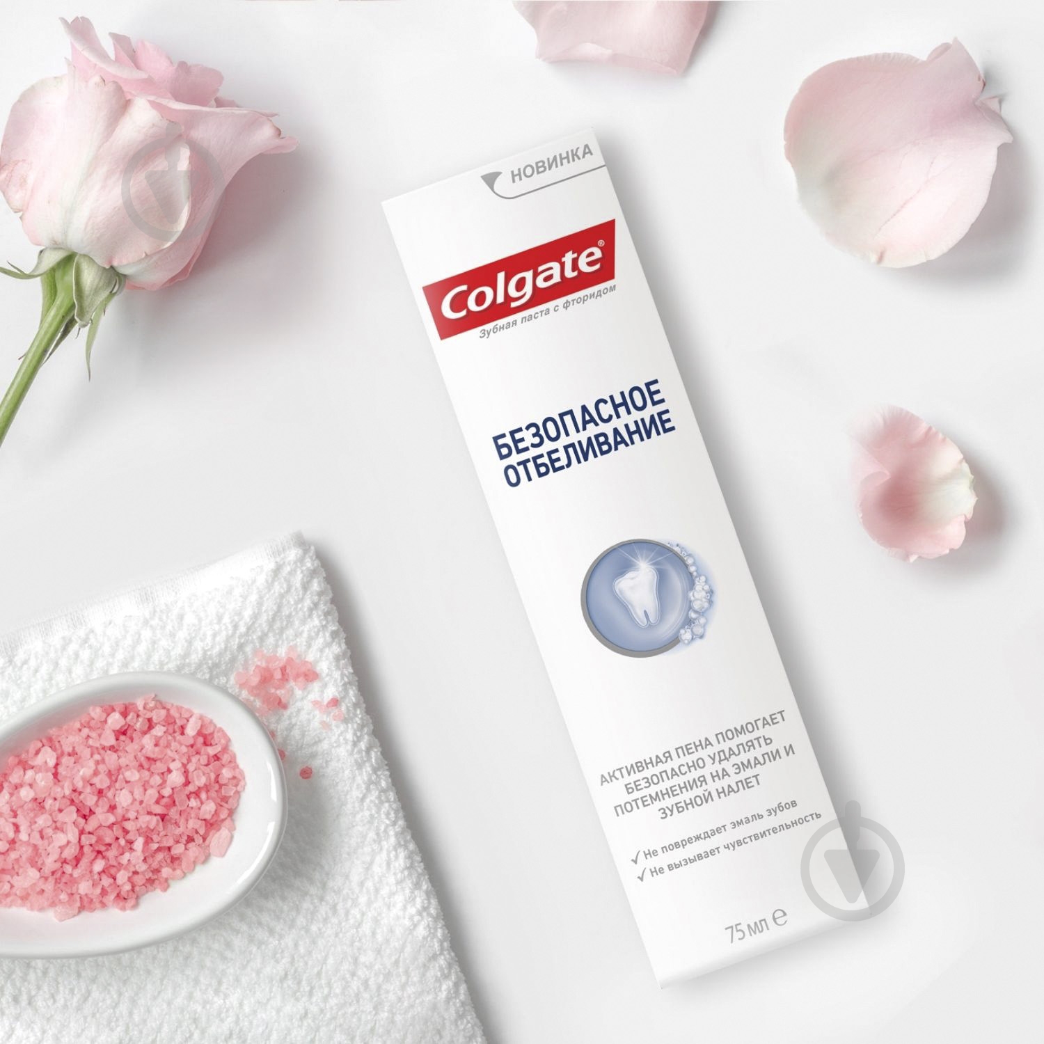 Зубная паста Colgate Безопасное Отбеливание отбеливающая 75 мл - фото 5