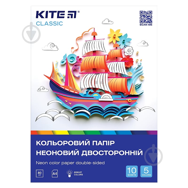 Бумага цветная KITE Classic неоновый 10 лист. K-252 - фото 1