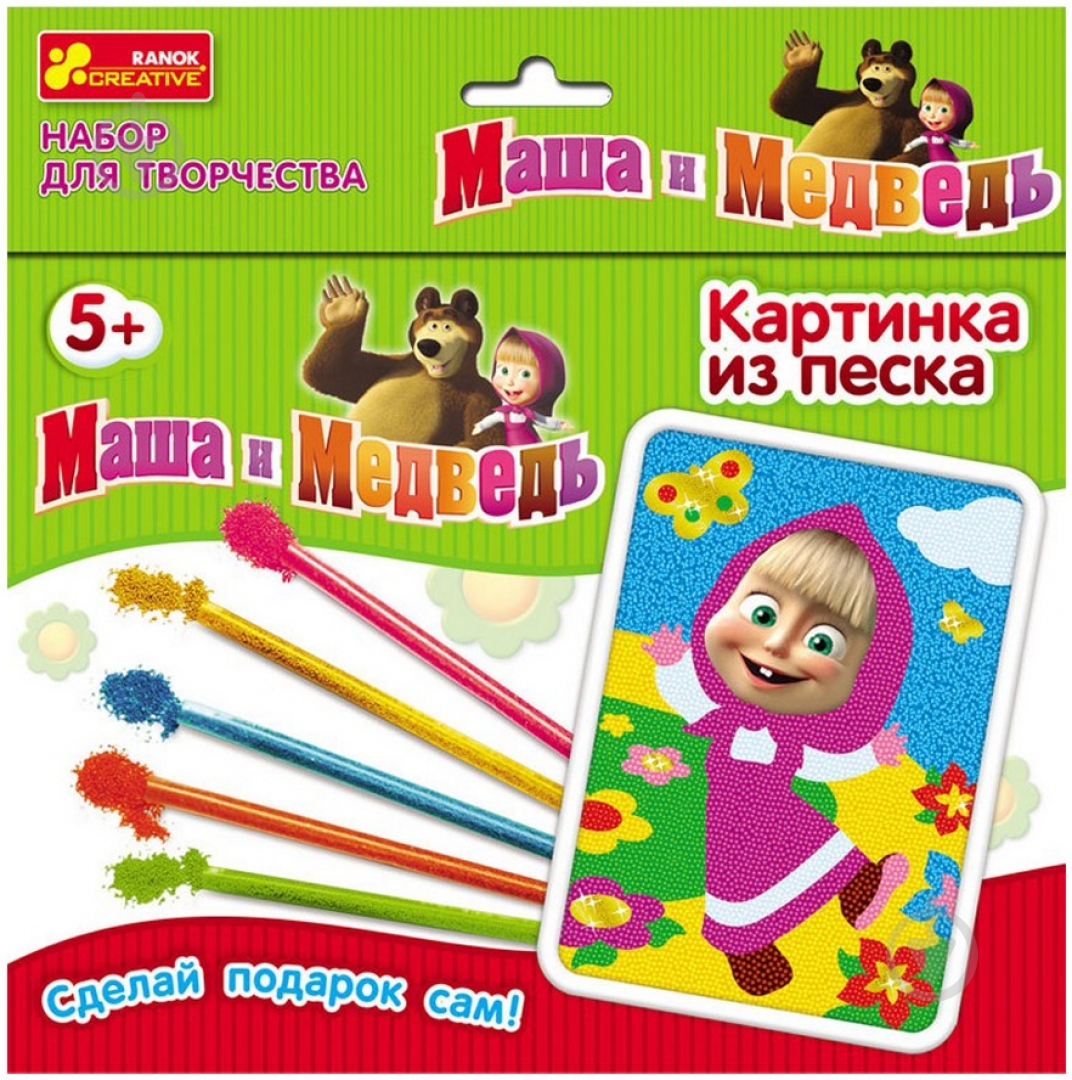 Набор для рисования песком Ранок Маша 2009-11 - фото 1