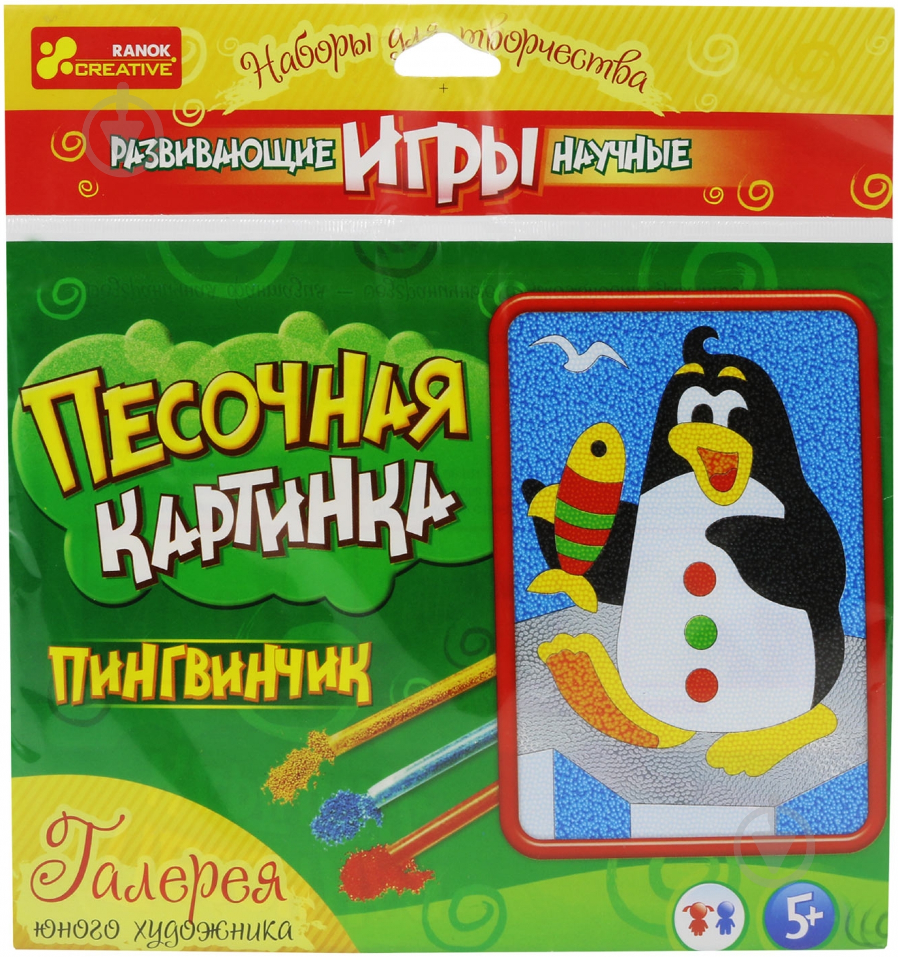 Набор для рисования песком Ранок Пингвин 15100006Р 2016 - фото 1