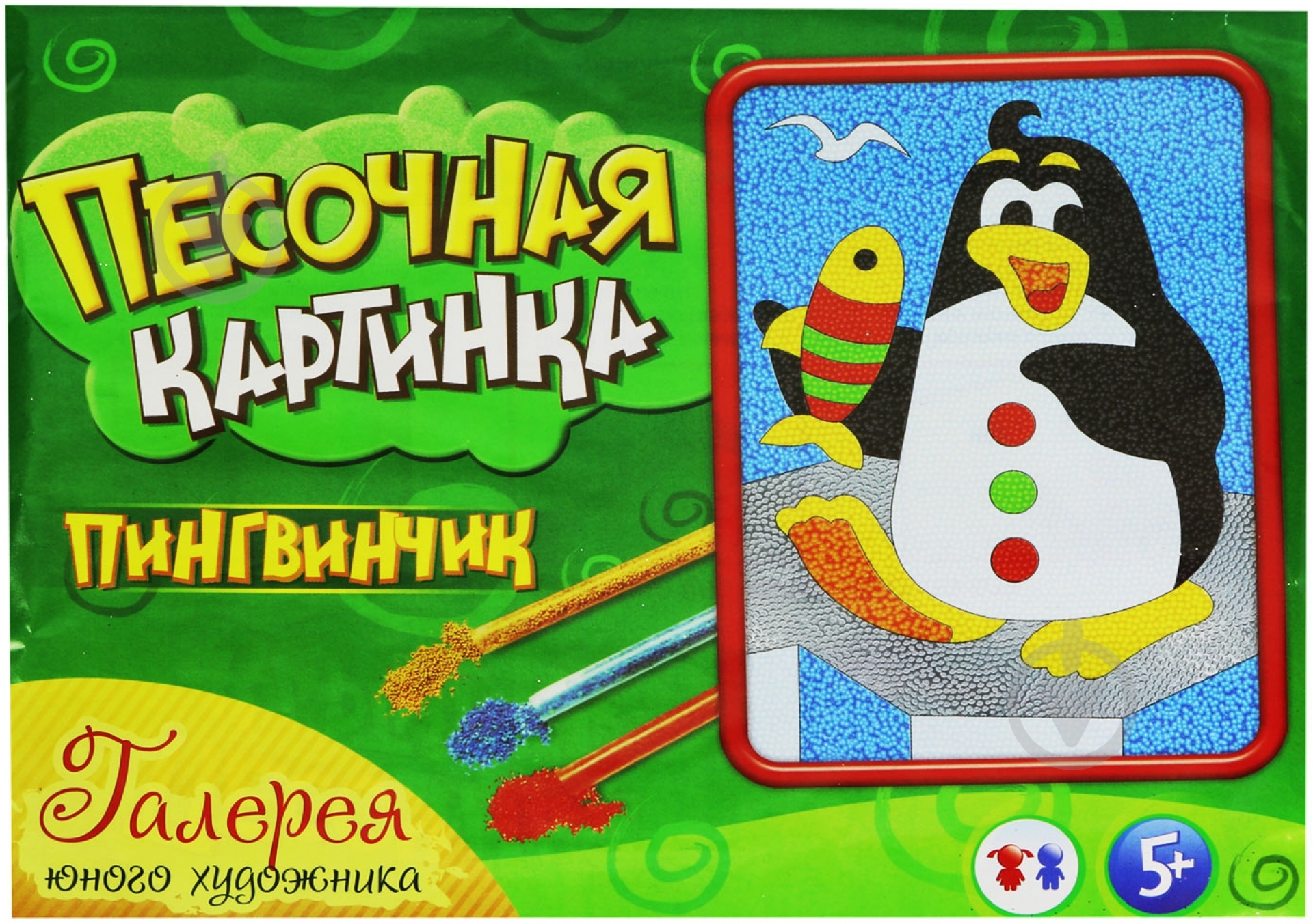 Набор для рисования песком Ранок Пингвин 15100006Р 2016 - фото 2
