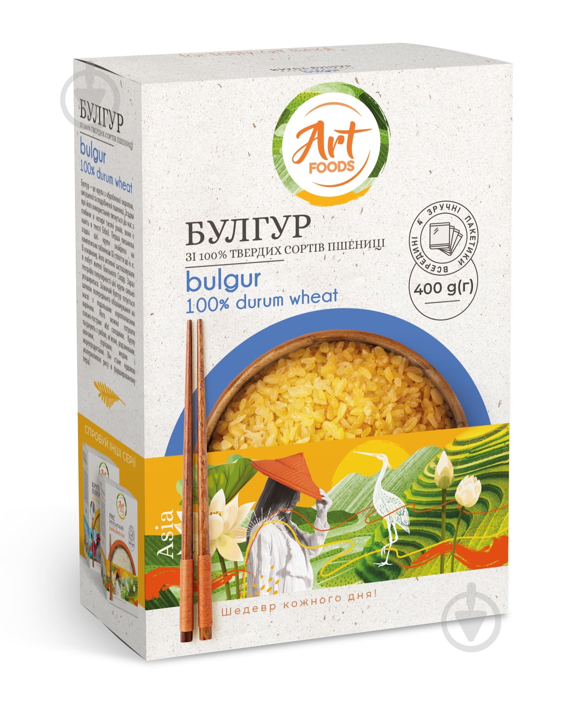 Булгур Art Foods 4х100 г 400 г - фото 1 Булгур Art Foods 4х100 г 400 г - фото 1