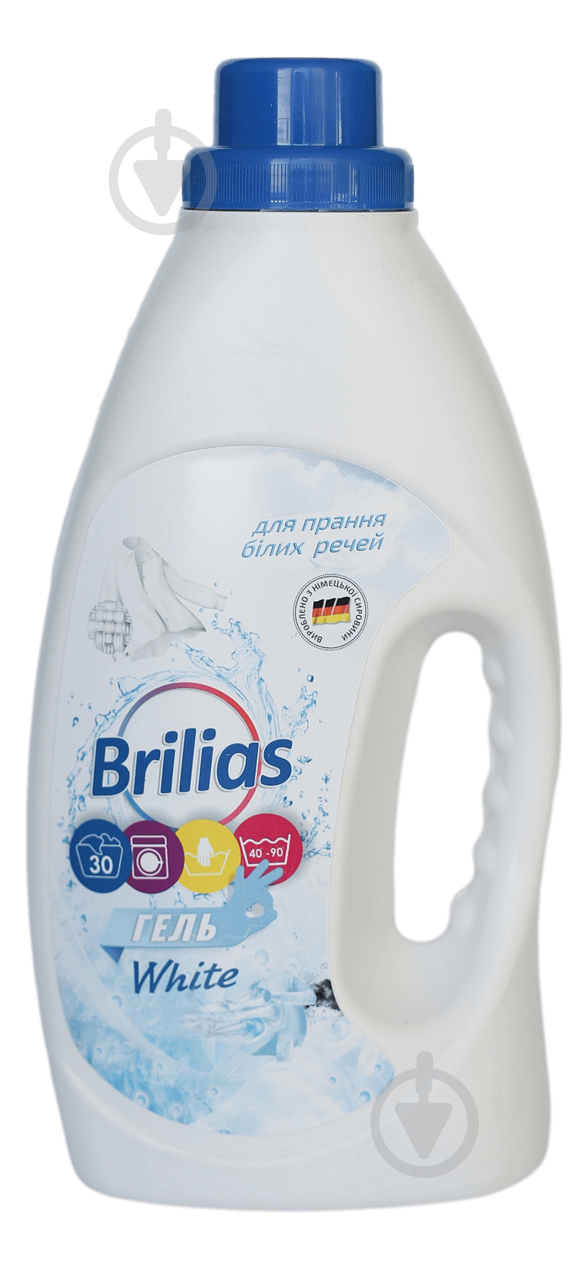 Гель для машинной и ручной стирки Brilias White 1,5 л - фото 1