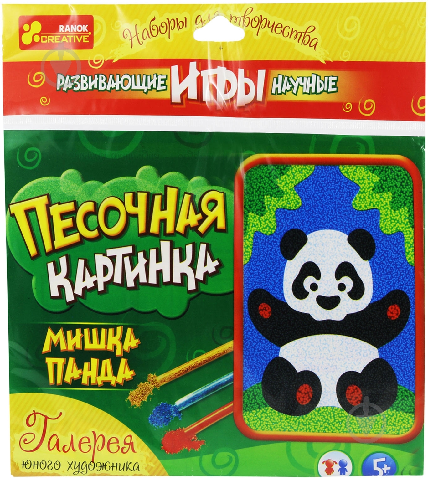 Набор для рисования песком Ранок Панда 15100008Р 2018 - фото 2 Набор для рисования песком Ранок Панда 15100008Р 2018 - фото 2