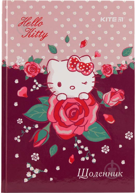 Дневник школьный Hello Kitty HK19-262-1 KITE - фото 1