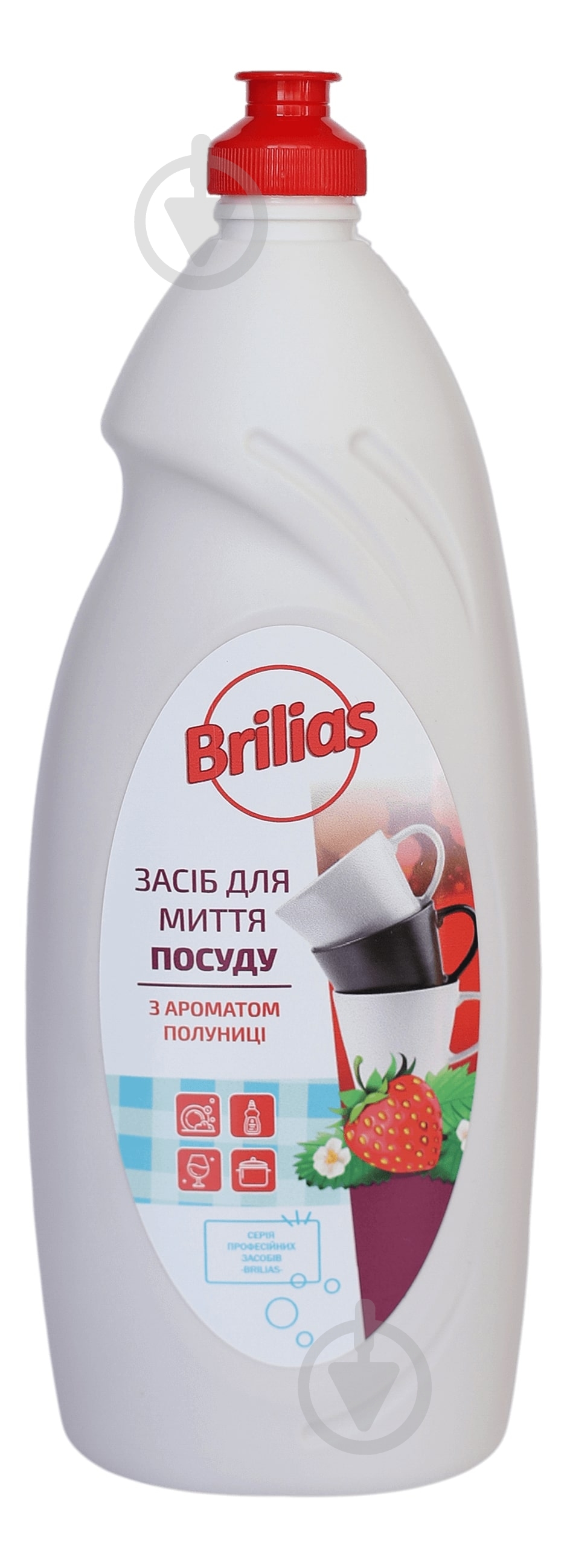 Средство для ручного мытья посуды Brilias с ароматом клубники 1 л - фото 1 Средство для ручного мытья посуды Brilias с ароматом клубники 1 л - фото 1
