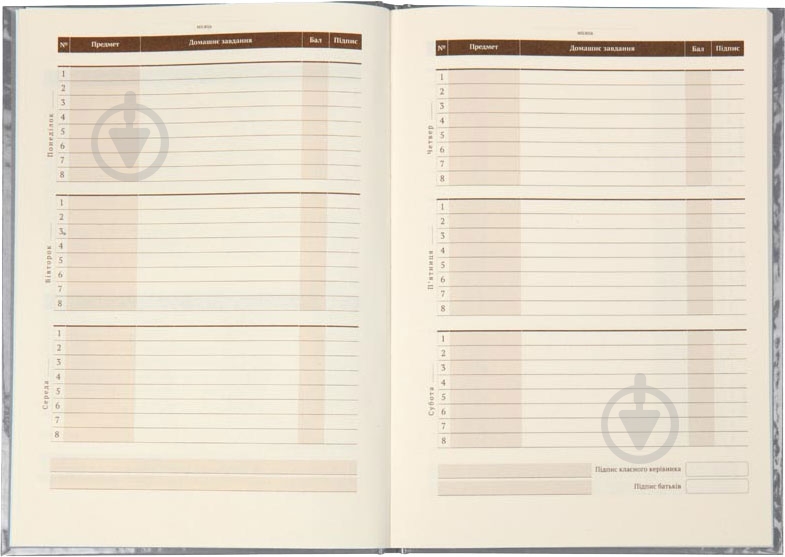 Дневник школьный Transformers TF19-262-2 KITE - фото 4