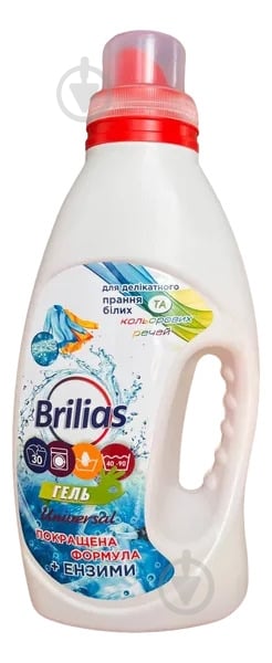 Гель для машинной и ручной стирки Brilias Universal с энзимами 1,5 л - фото 1