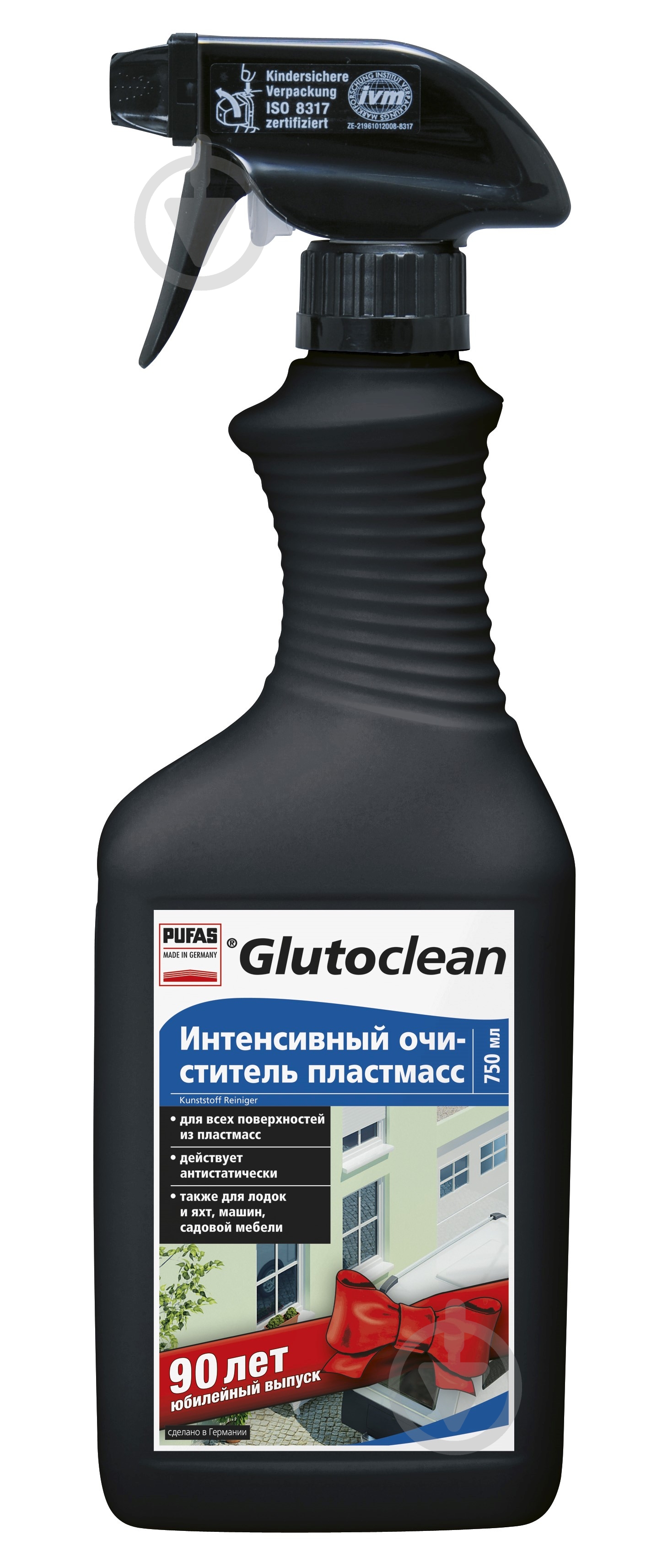 Средство для чистки пластика Glutoclean Юбилейный - фото 1